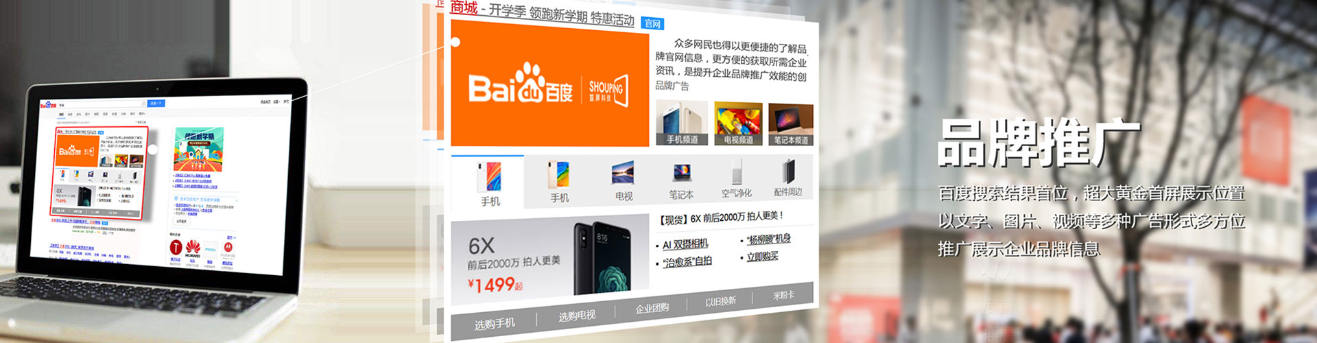 阿瓦提信息流代运营
